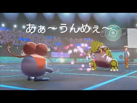 クサイハナは最高の受けポケモン！！