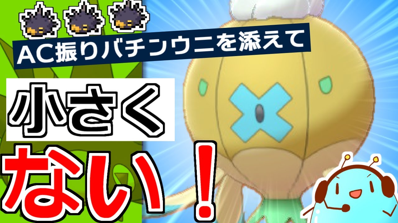 小さくならない！！アタッカーフワライドで勝ちたいランクマ実況【ポケモン剣盾】