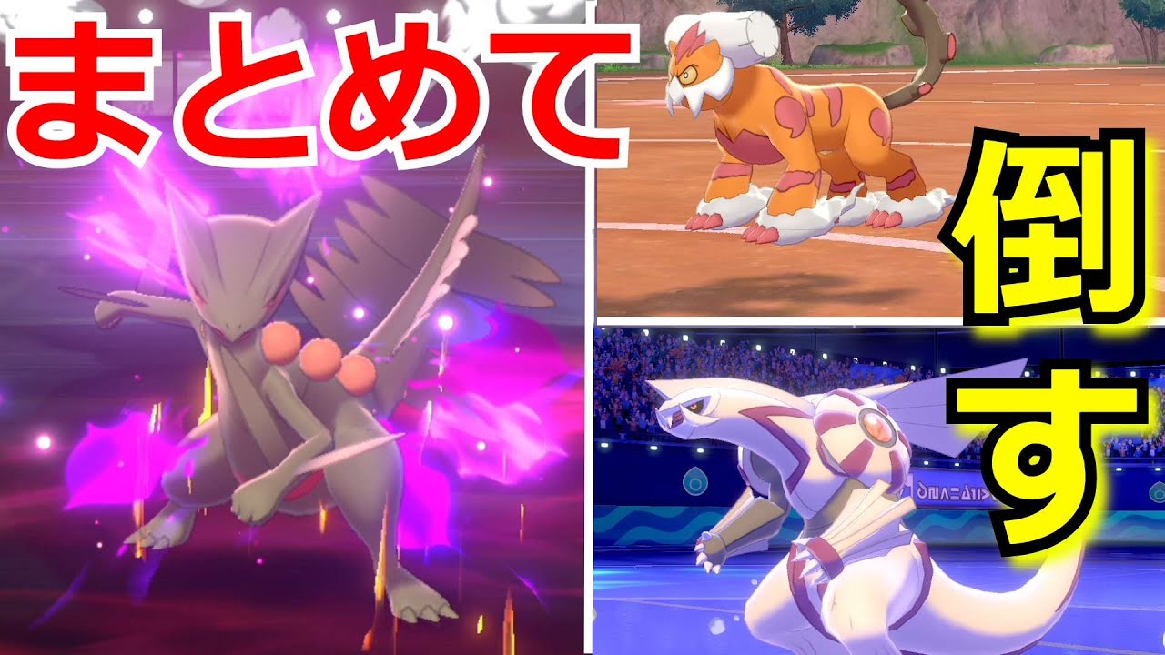 相手の意表をついて攻めるジュカインでバトル終了www【ポケモン剣盾】