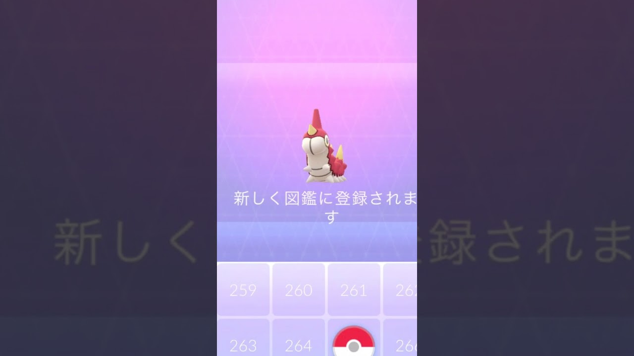 ポケモンGO  ゴクリン    ケムッソ