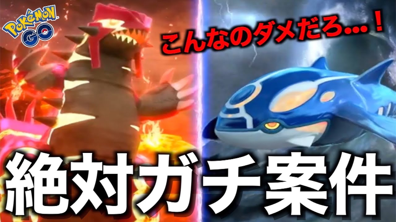 これはやっとけ。絶対だ。【ポケモンGO】