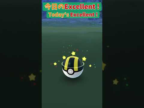 Today's Excellent ! フシギソウ（Ivysaur)【Pokémon GO】 #Shorts