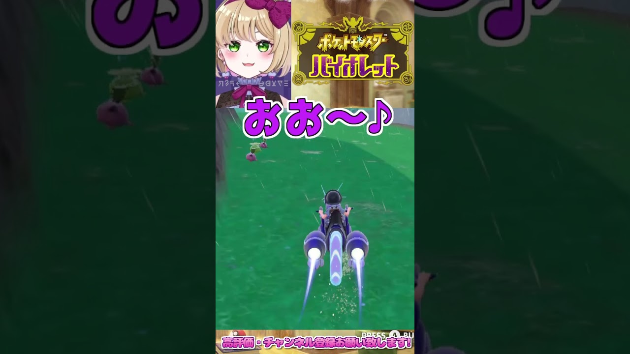 【ポケモンSV】さよならポポッコ【#shorts 】