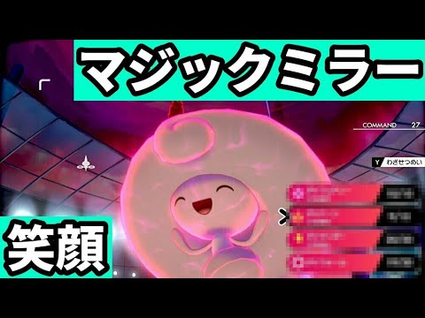 【ライブ配信】ふきとばし対策にテブリム！【ポケモン剣盾ランクマ】