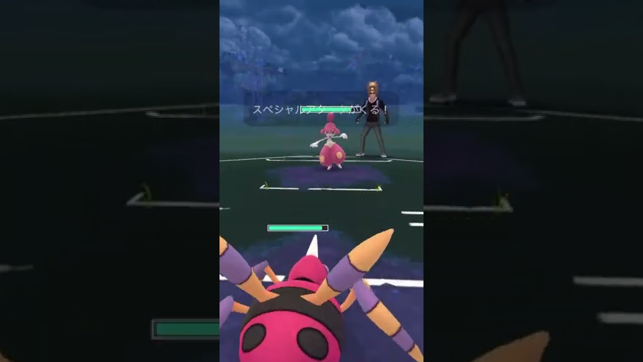 アリアドス、ヤミラミ、マリルリの良いとこ取り(スーパーリーグ) Part17  #ポケモンGO #GOバトルリーグ  #Shorts