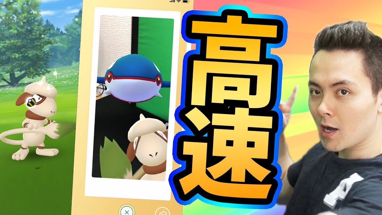 ドーブルの効率良いゲット方法【ポケモンGO】