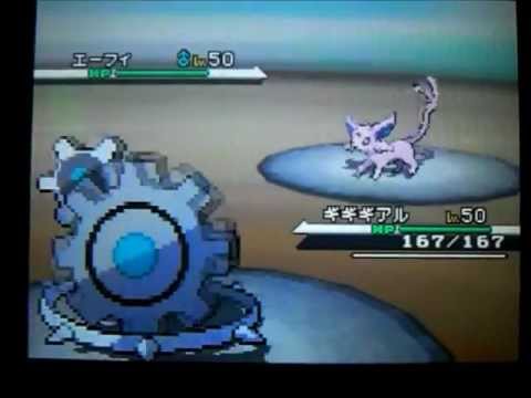 ポケモン　ランダムマッチ　その９　～ギギギアル３タテ動画～