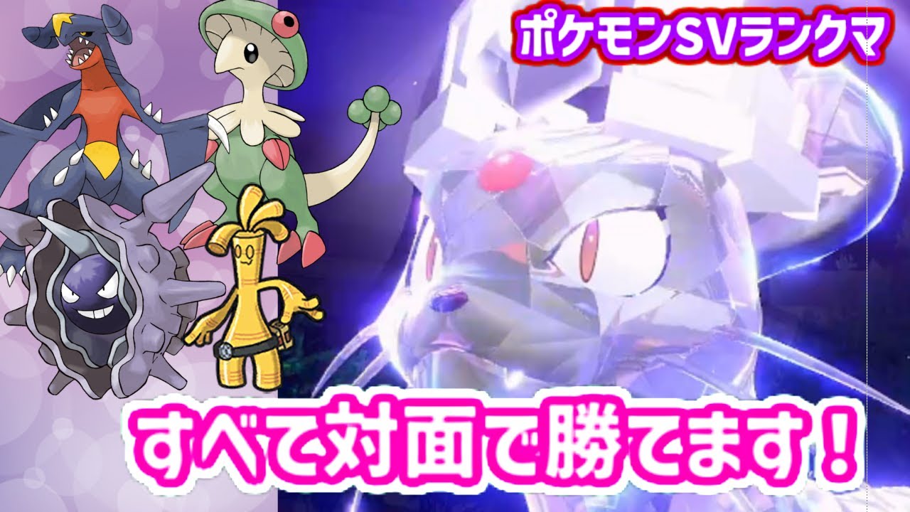 【育成論】環境ポケモンを悉く粉砕できる特殊ペルシアンが今刺さります