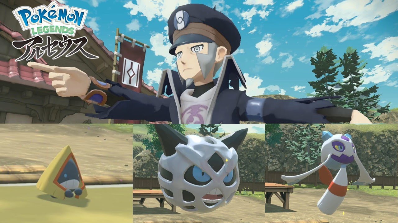 【ポケモンアルセウス】いっぴき道＜ユキワラシ　オニゴーリ　ユキメノコ編＞