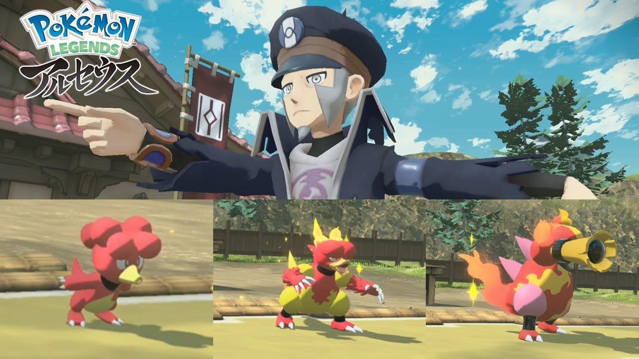 【ポケモンアルセウス】いっぴき道＜ブビィ　ブーバー　ブーバーン編＞
