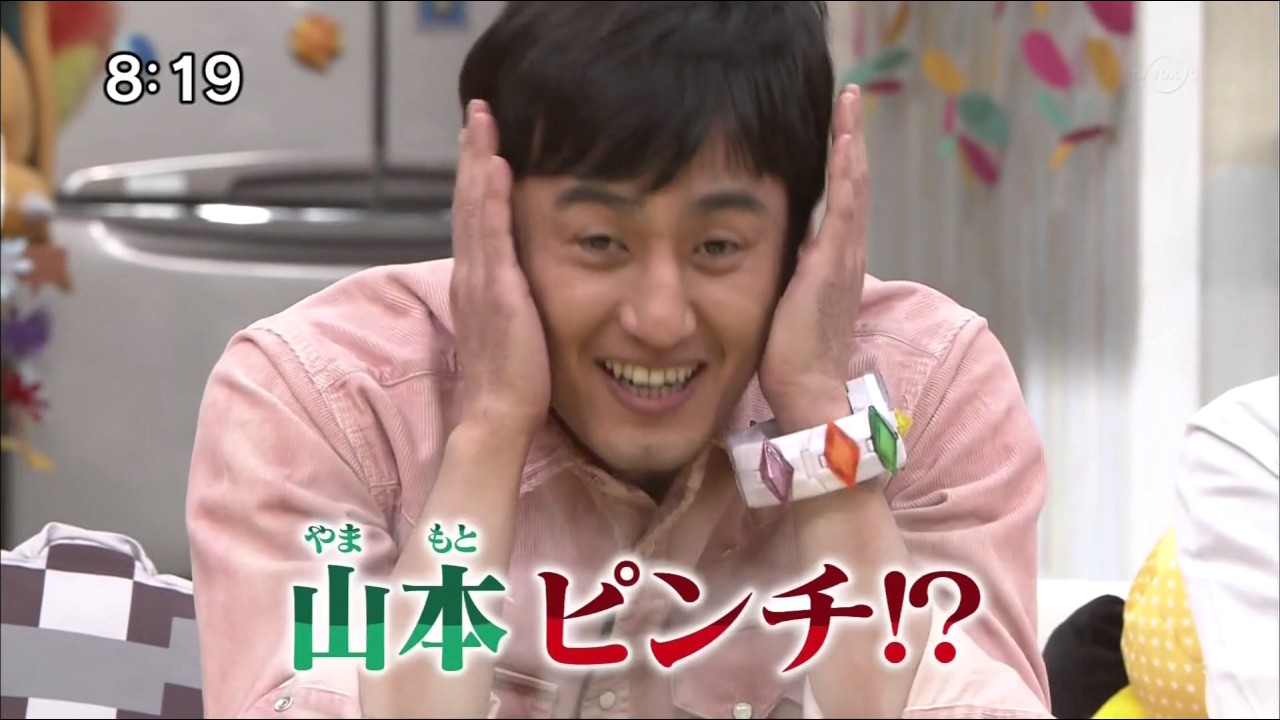 ポケんち：栗原類 vs ロバート山本（20170326）