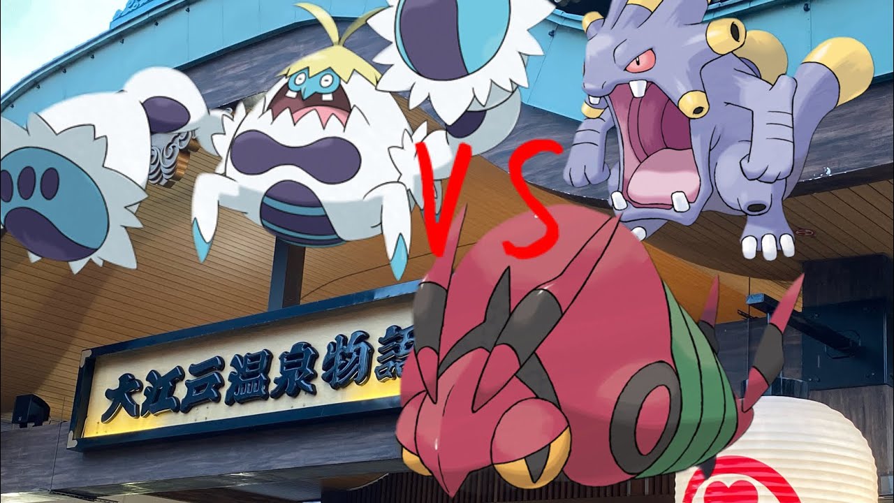 劇場版ポケットモンスター～ケケンカニvsバクオング vsフシデ～