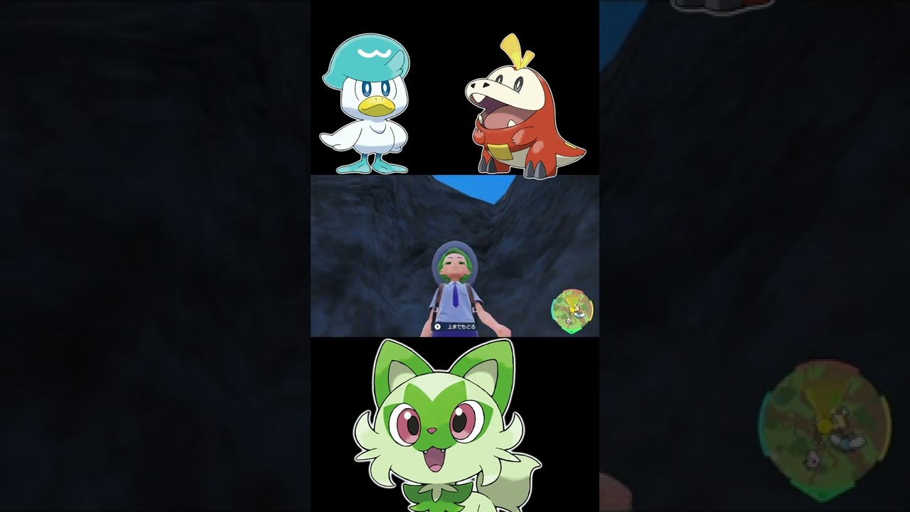 【裏技⁉︎】序盤にエレズンやリオルをゲットする方法を発見！！#Shorts #ポケモンsv