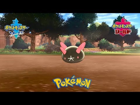 【ナマコブシ】出現場所 ポケットモンスター ソード・シールド