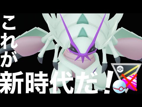 【ポケモンGO】これが新時代だ！！！シャドークロー型グソクムシャで復刻のHPCに挑んでいく！！！！！【GBL】【ハイパープレミアクラシック】