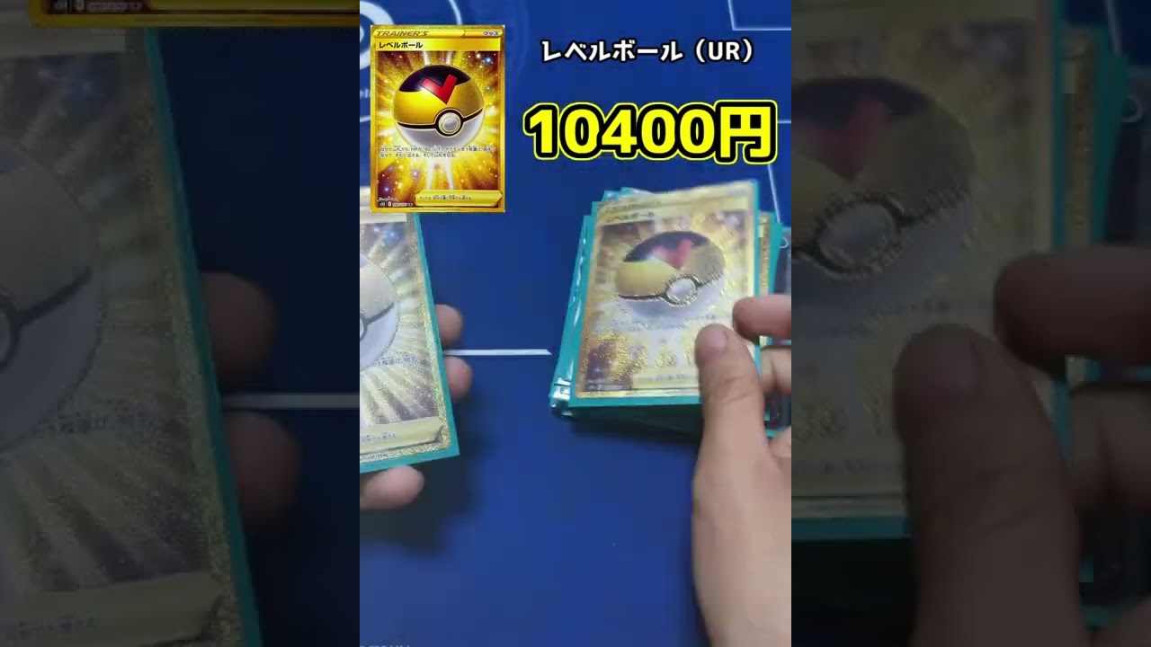 所持デッキ値段紹介（連撃インテレオンVMAX編）#ポケカ #short
