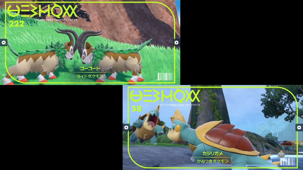 【ポケモンSV】ゴーゴート統一 vs カジリガメ統一 2022/12/17 1戦目【リピートボール級】