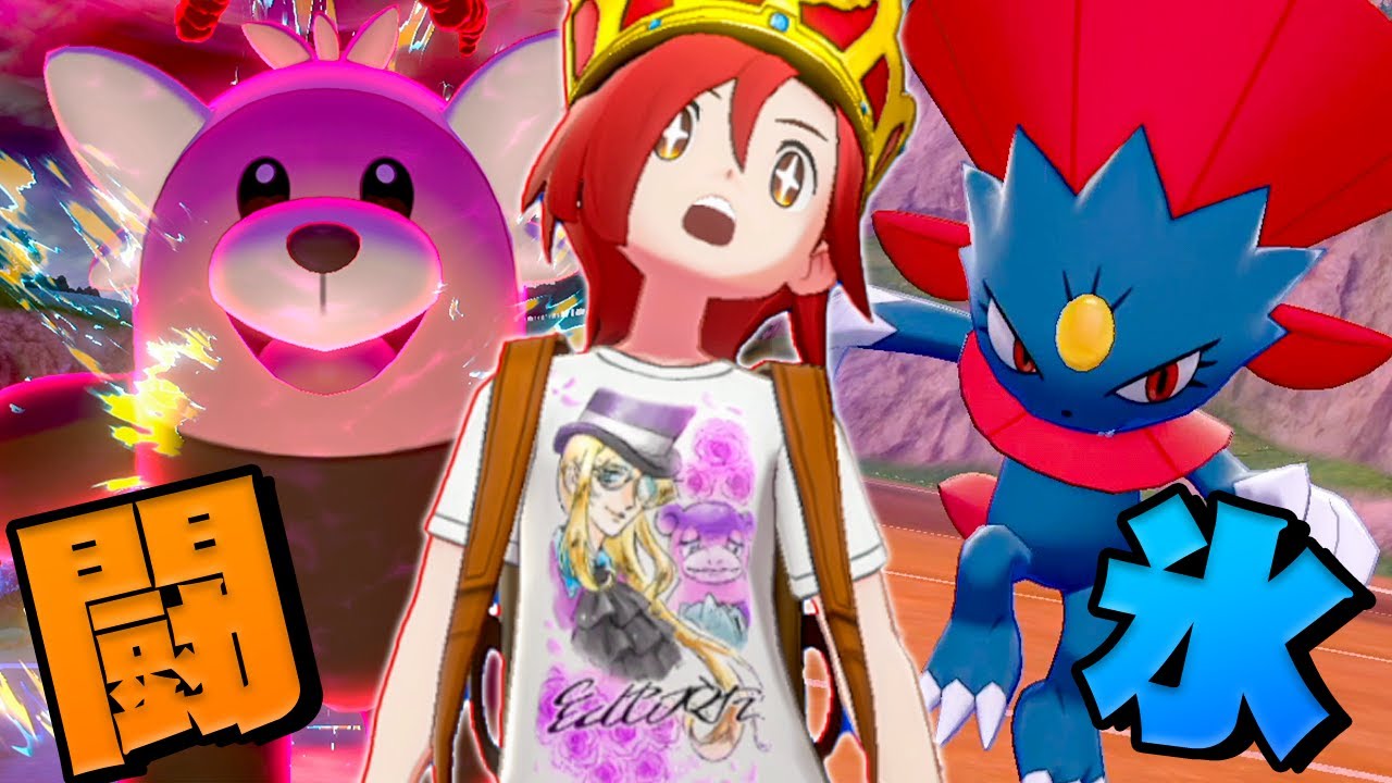 キテルグマやマニューラ！懐かしの子らと｢しばり組み手｣へ！『ポケットモンスター ソード・シールド 鎧の孤島』を実況プレイ【ポケモン剣盾DLC】