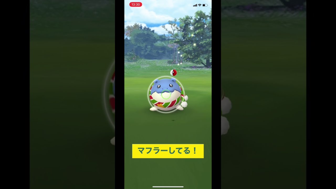 【ポケモンGO】キュンキュンしちゃう！タマザラシ登場！