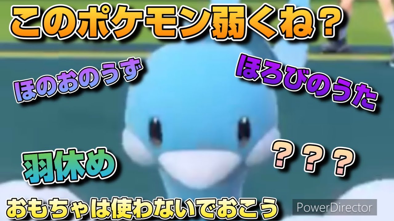 【ポケモンSV】チルタリスが弱すぎて絶望しながらも何とか勝つランクマ戦！！