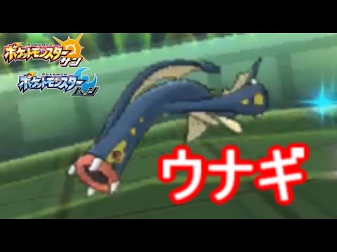 【ポケモン】自慢のシビルドン【サン ムーン S3-21】