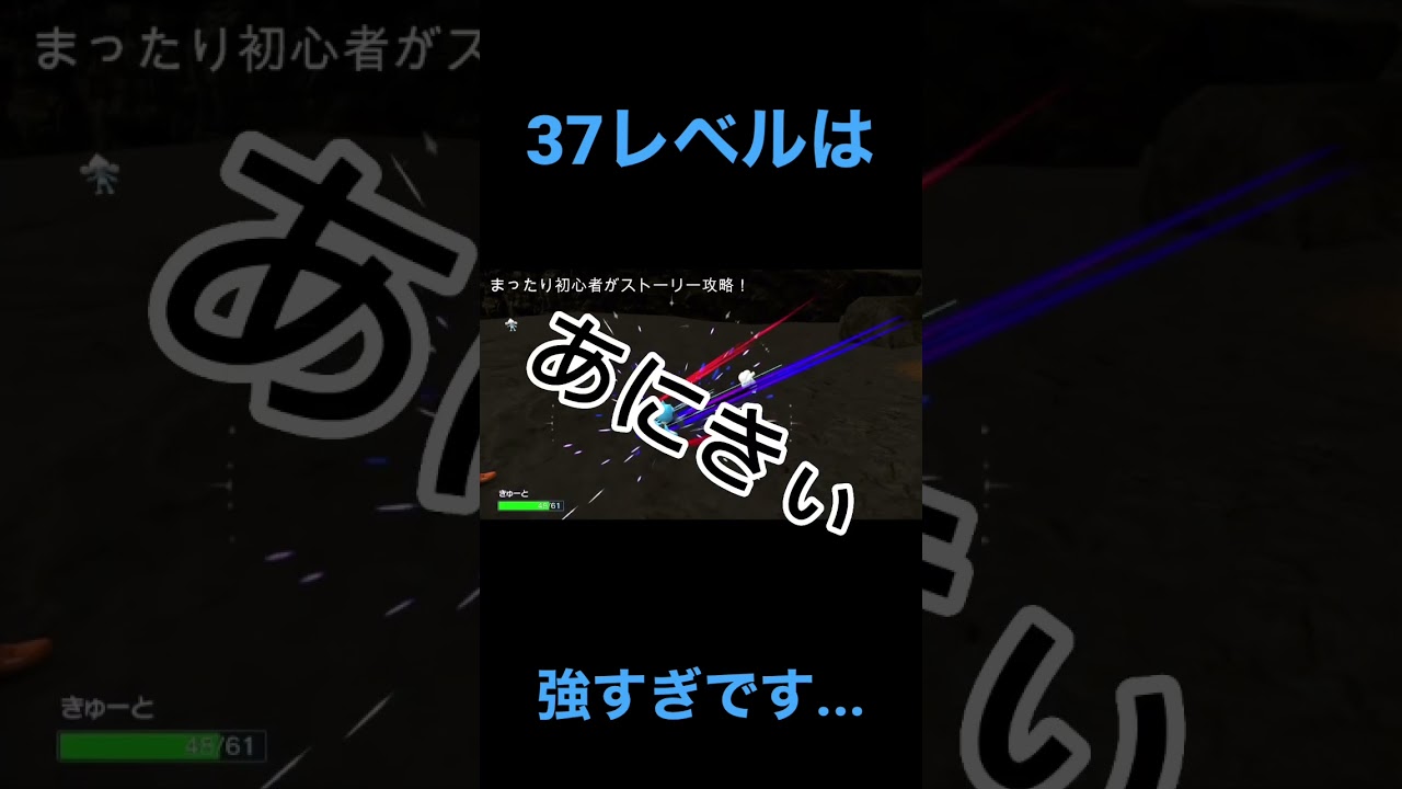 【ポケモンSV】舐めてかかったタツベイに全滅されかける話 ポケットモンスタースカーレット
