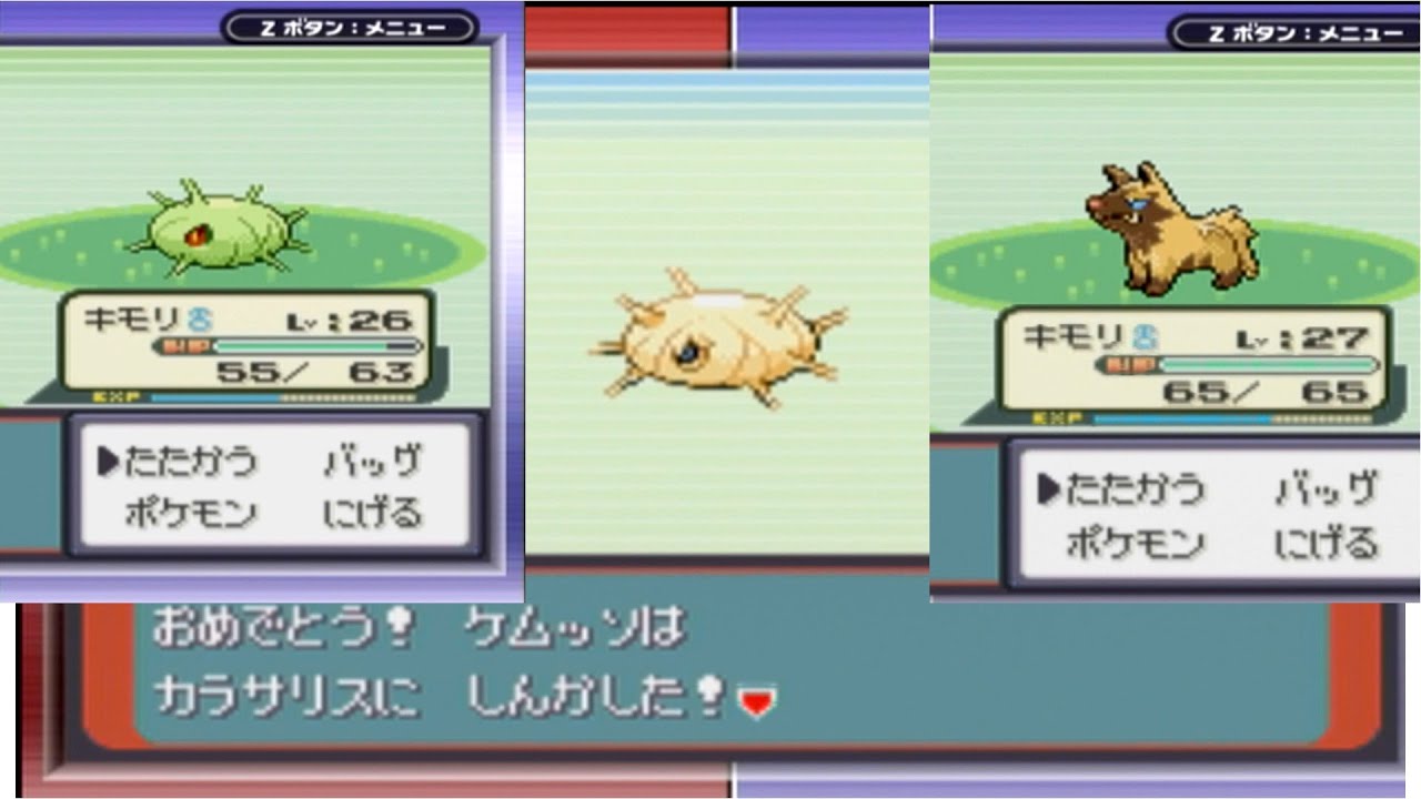 ポケモンエメラルド  色違い厳選マユルド捕獲,カラサリス進化,ポチエナ捕獲編〜バトルファクトリーを添えて〜