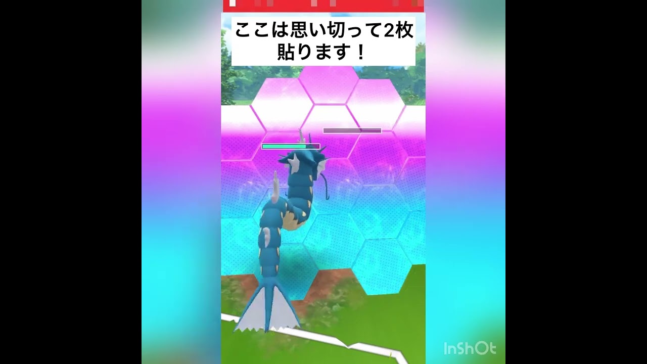 初手ドリュウズvol.1
