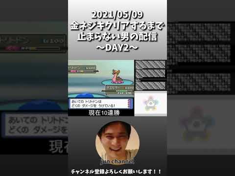 ホエルオーの弱さにドン引きする加藤純一#shorts