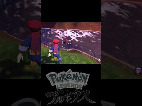 バグ？ケムッソが川の中に？【ポケモンアルセウス】#shorts