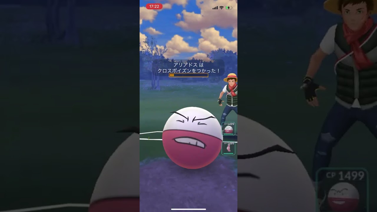 アリアドス、襲来【ポケモンGO　GO BATTLE LEAGUE】#shorts
