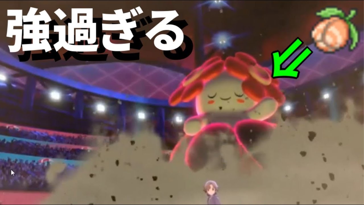【ポケモン剣盾】キレイハナという美しいポケモンにボコボコにされました【archive 2020/9/11 ④】