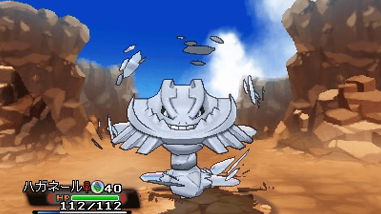 メガハガネール Mega Steelix