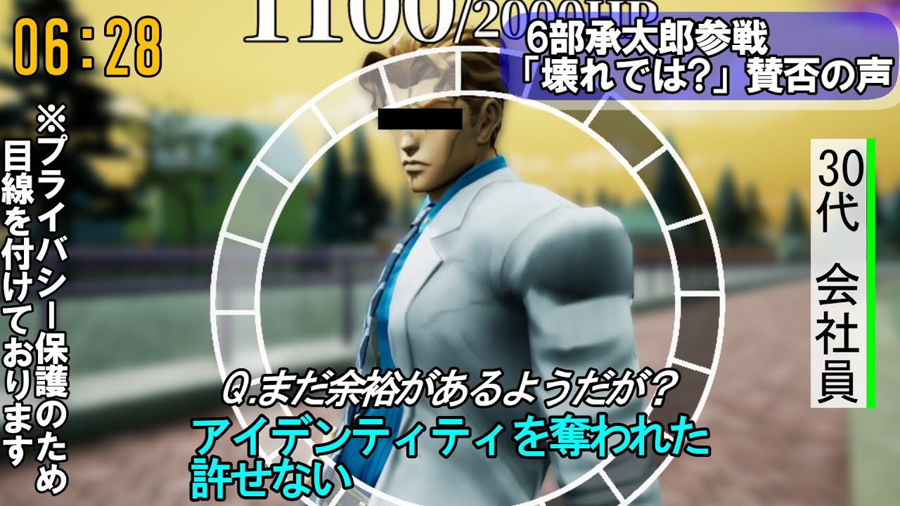 【#ジョジョLS】吉良吉影はリストラの危機 その54【吉良吉影視点】【ゆっくり実況】