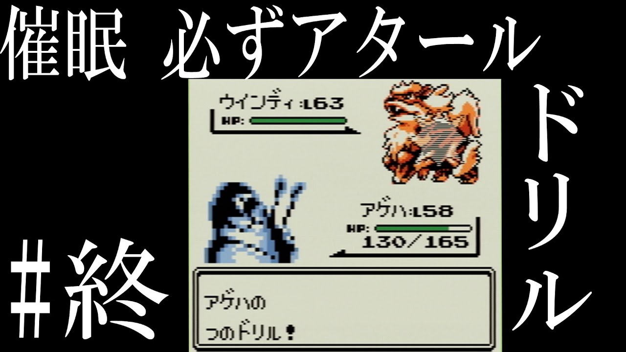 【実況】バタフリー1匹なら余裕で75分以内にクリアできる最終回(ポケモン緑4倍速)