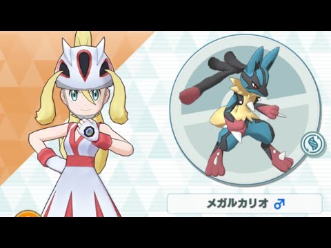 【ポケマス】コルニ/メガルカリオ 命 爆発!!グロウパンチ