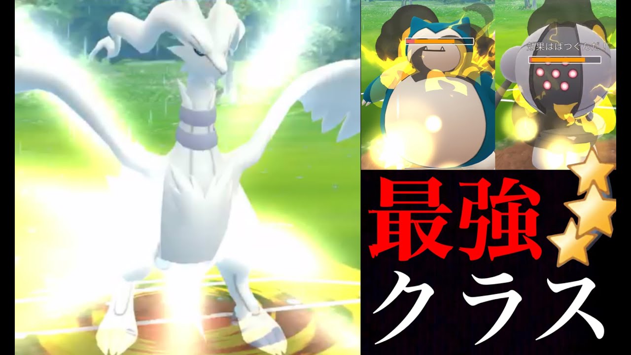 【GOバトルリーグ】これで連勝！ 鬼火力レシラムのパーティーでハイパーリーグを無双出来た・・！？【ポケモンGO・シーズン2】