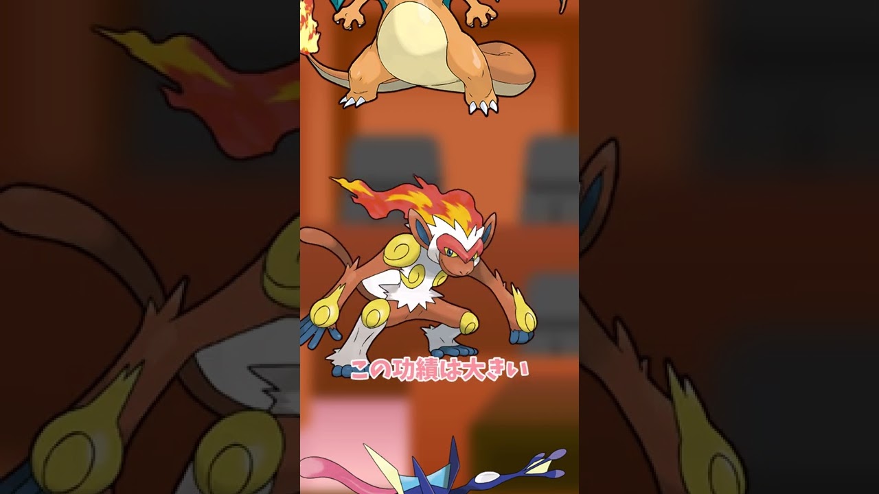 サトシのエースを決めよう　#shorts　【ポケットモンスター】【アニポケ】