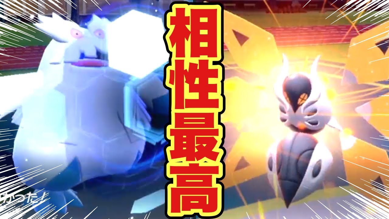 【ポケモンSV】高相性！HDテツノドクガ × HBユキノオーが思ったより使いやすくて驚いています【ゆっくり実況】