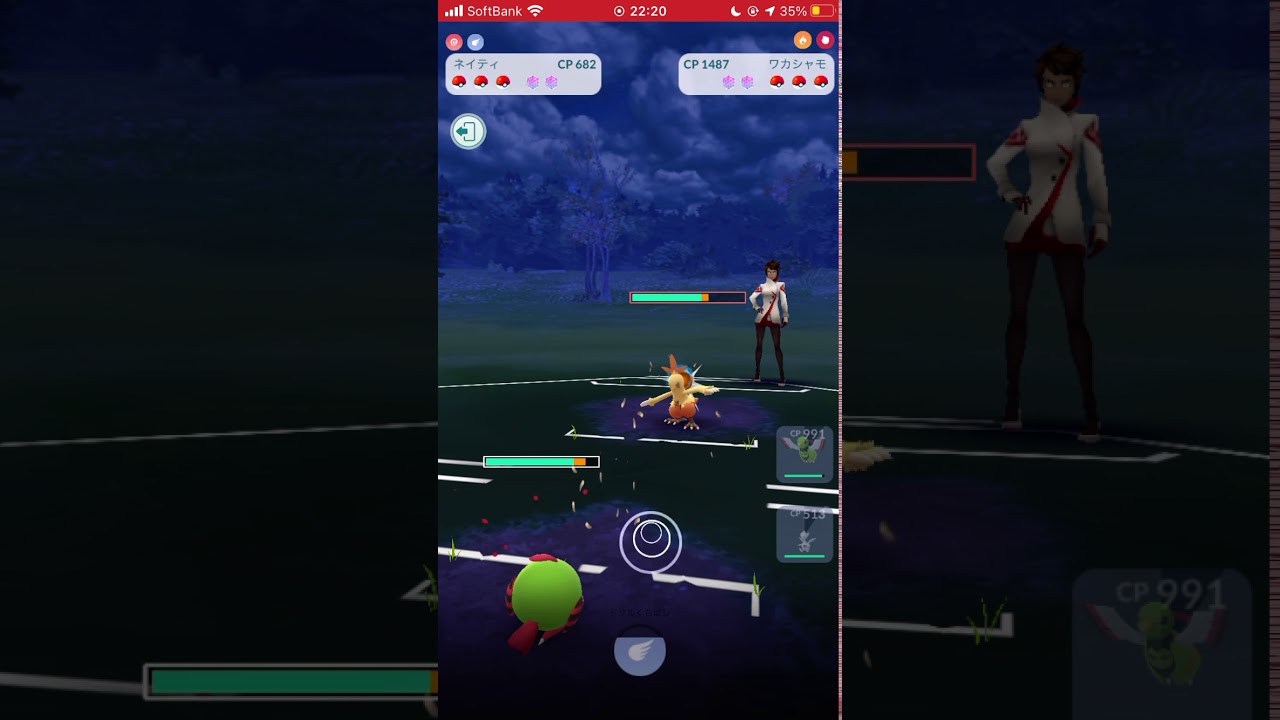 【ポケモンGO】 No.177 ネイティ つつく&ドリルくちばし/Pokémon GO No177 Natu Tsutsuku & Drill Beak #shorts