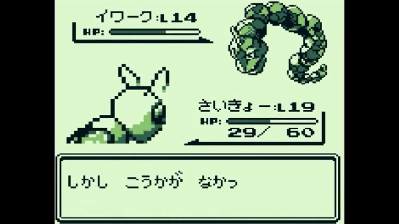 【ゆっくり実況】ポケモン（赤）をスピアー一匹でクリアする　part2