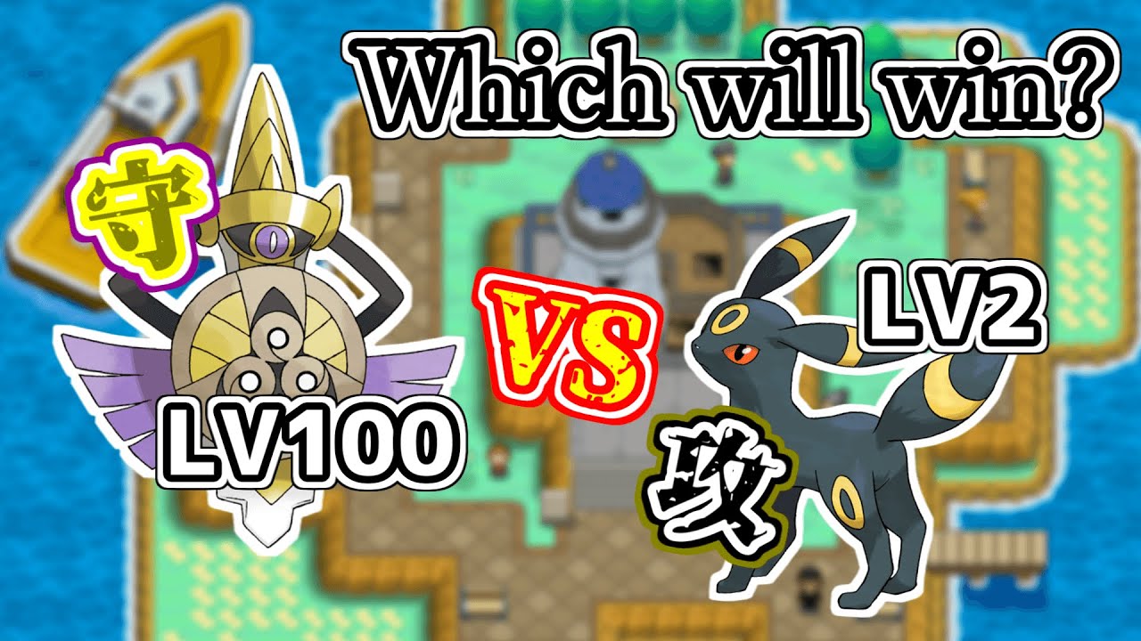 【ポケモン剣盾】ブラッキー(LV2) VS ギルガルド(LV100)  #shorts