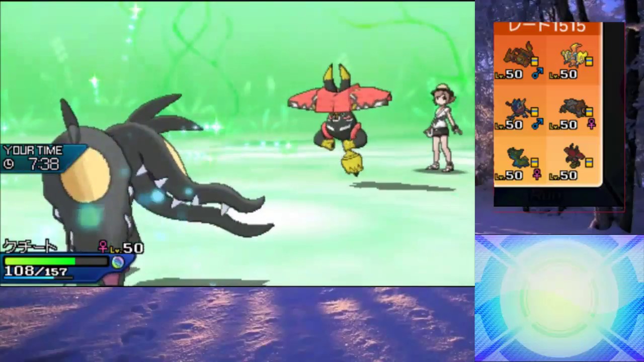 【ポケモンUSUM】ぐったりシングルレート実況14【メガクチート】Pokémon Ultra Sun And Ultra Moon Rating Battle