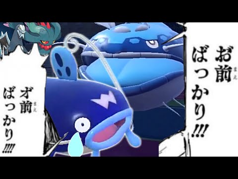 流行りのセグカミラッシャ、ナマズンで代用できるか試してみた結果・・・・【ポケモンSV】【ゆっくり実況】