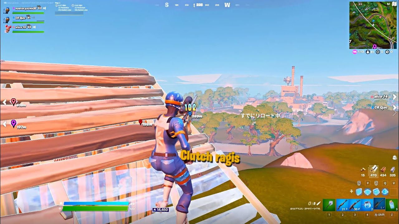 【キル集】ATLAS💕 / Naetor Highlights #17