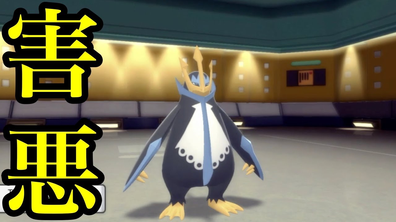 【ダイパリメイク】相手絶望のバトルタワー害悪エンペルト【対戦】