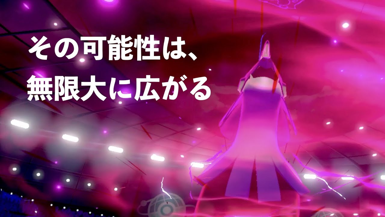 【ポケモン剣盾】シルヴァディで剣舞マルチアタック強い　pokemon ランクマッチ