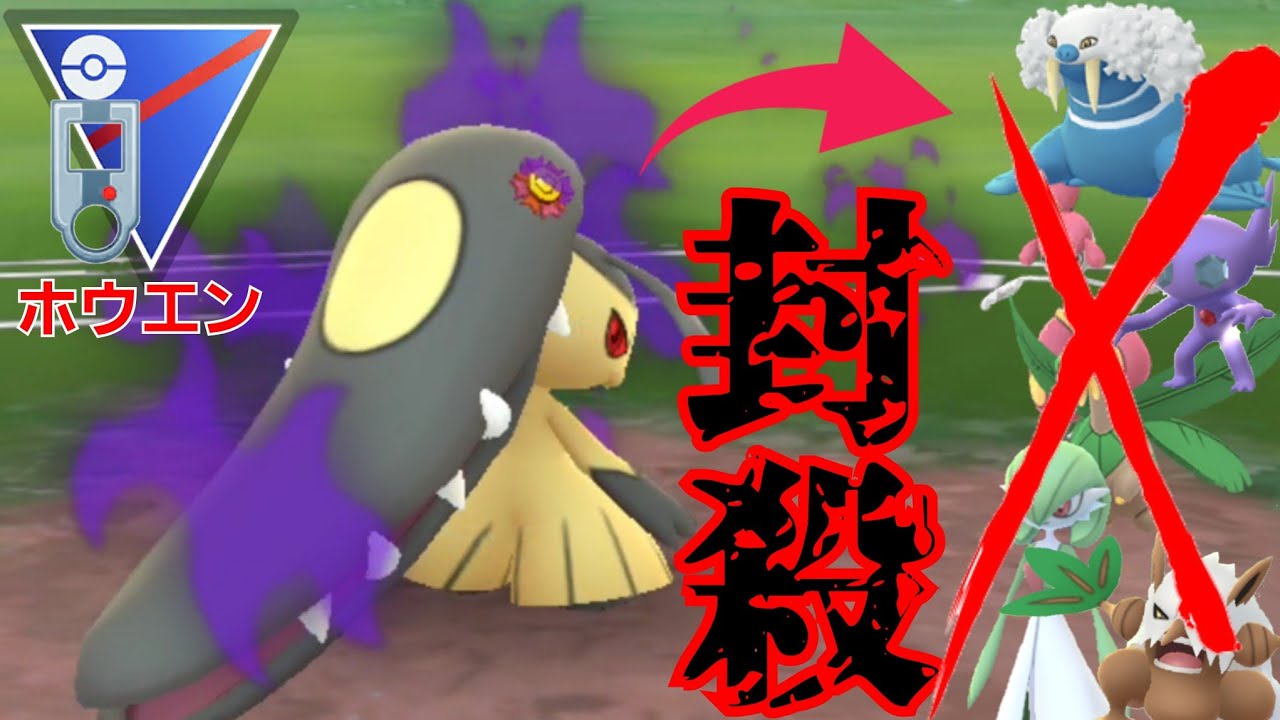【破壊】環境トップの厨ポケをまとめてぶっ飛ばすSクチートが強すぎ？！他を圧倒する高火力でシールド持たせたらもう誰にも止められない！！【GBL】【ホウエンカップ】