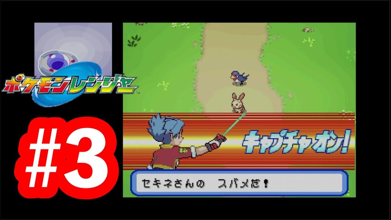 【ゲーム実況】パートナーポケモンはプラスル、君に決めた！【ポケモンレンジャー】