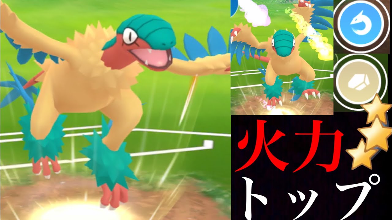 【GOバトルリーグ】まさかの大活躍！火力バツグンのアーケオスがハイパーリーグで大暴れ・・！？【ポケモンGO】